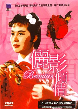 ��Ӱ�㽭:ٳӰ����