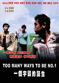 һ����ͷ�ĵ���