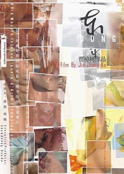 �ձ�������ѡ֮�ض�