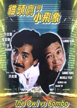 èͷӥ��С����