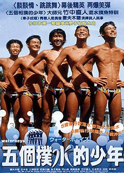 �����ˮ������