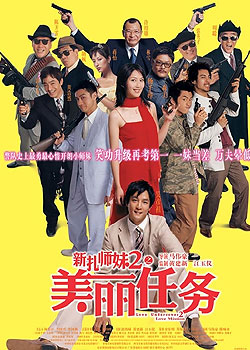 ����ʦ��2:��������