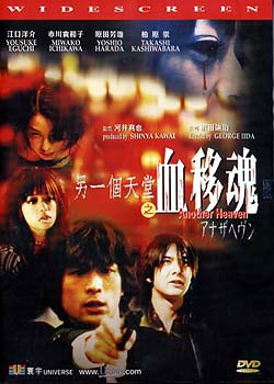 ��һ������֮Ѫ�ƻ�