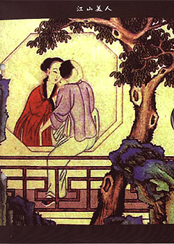 ��ɽ����