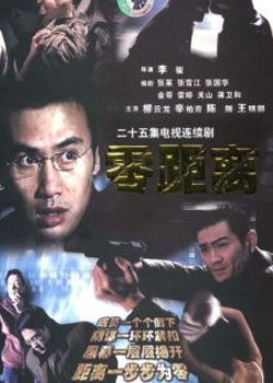 ���˺�ķ�����