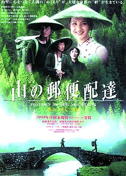 ��ɽ�����ǹ�