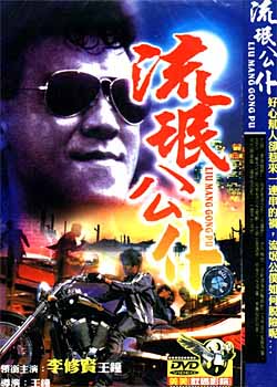 ��å����