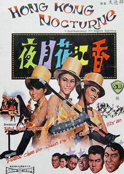 �㽭����ҹ