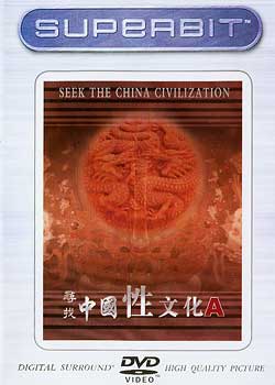 Ѱ���й����Ļ�1