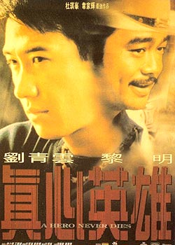 ����Ӣ��