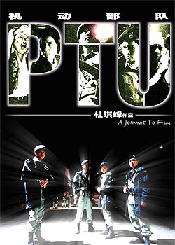 ��������PTU