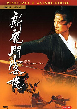 �����ſ�ջ