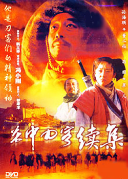 ���е���֮������