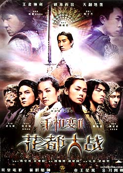 ǧ����2������ս