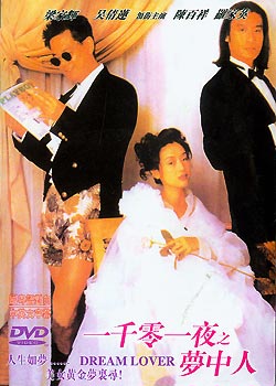 һǧ��һҹ֮������