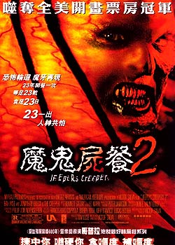 ����ʳ����2