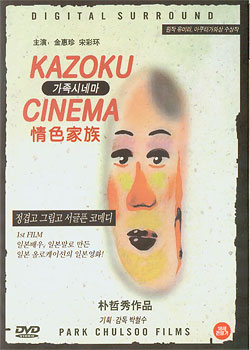 ��ɫ����