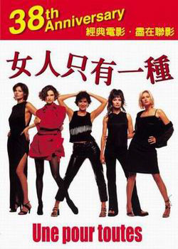 Ů��ֻ��һ��