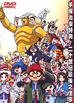 ��ڣ�γ��ص�:��ʮ�������֮���¼�