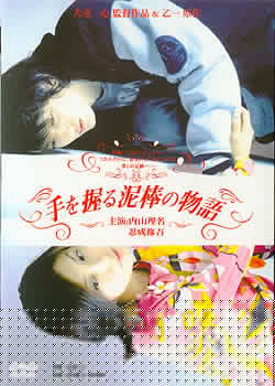 ����С͵�Ĺ���