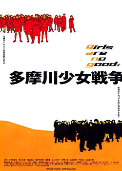 ��Ħ����Ůս��