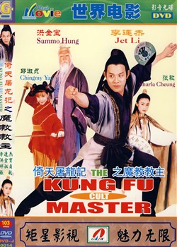 ����������֮ħ�̽���