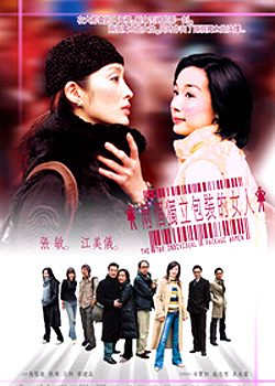 ����������װ��Ů��