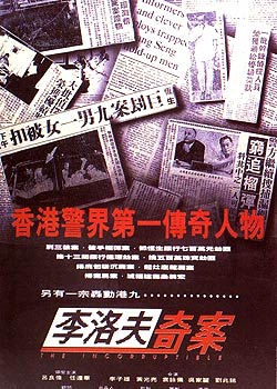 ������永