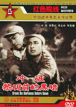 ��������ǰ�ĺڰ�