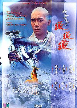 ٻŮ�Ļ� III:������