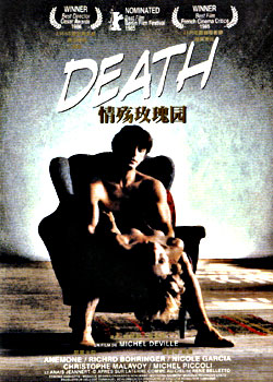 ����õ��԰