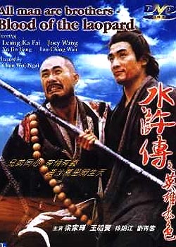 ˮ䰴�֮Ӣ�۱�ɫ