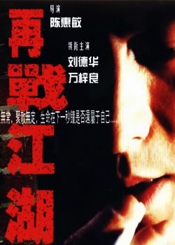 �ɻ���ʦ֮��ս����