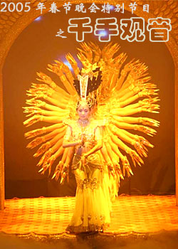 2005�괺������֮ǧ�ֹ���