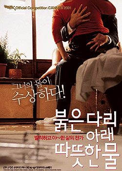 �����µ�ů��