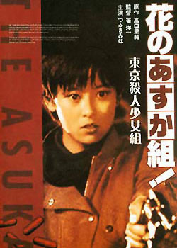 ����ɱ����Ů��