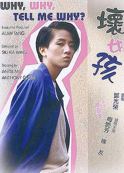 ��ɫ���˽�