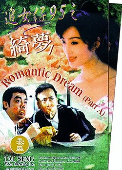 ׷Ů��95֮���