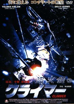 ������3-����ս��