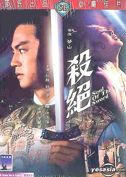 ����ɱ��