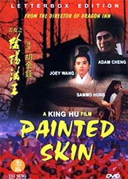 ��Ƥ֮��������