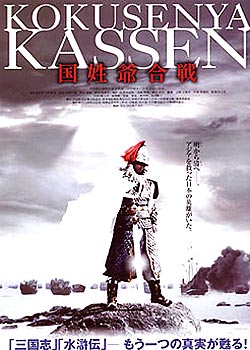 ����ү��ս