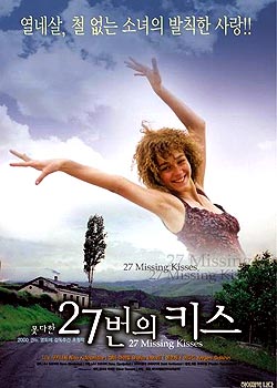 ������ʧ��27����