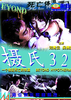 ����32��