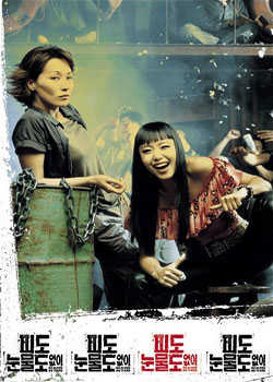 ��Ѫ����