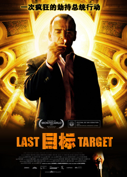 ����Ŀ��