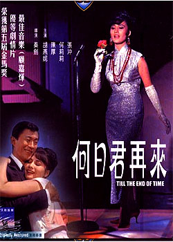 ���վ�����(1966)