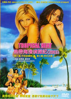 �ȴ�������̽��1