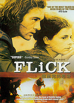 ����˵�Σ��