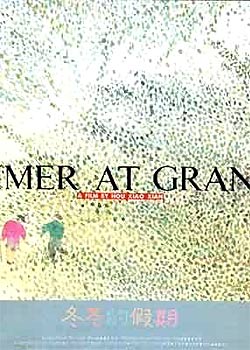 �����ļ���